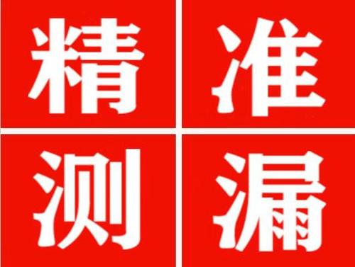 皮山暖气管漏水都是什么原因造成的呢？