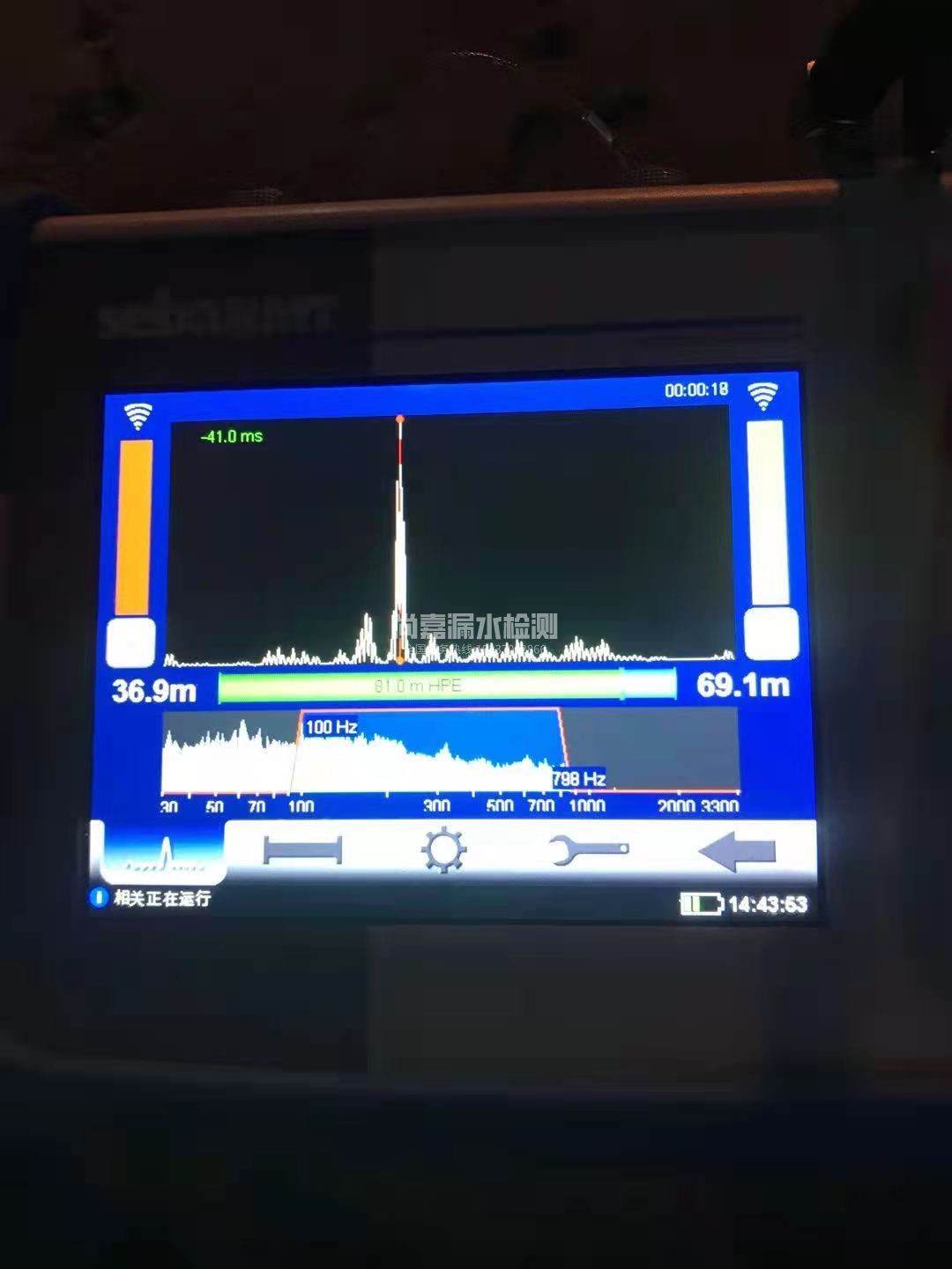皮山漏水相关仪的检测原理是什么？